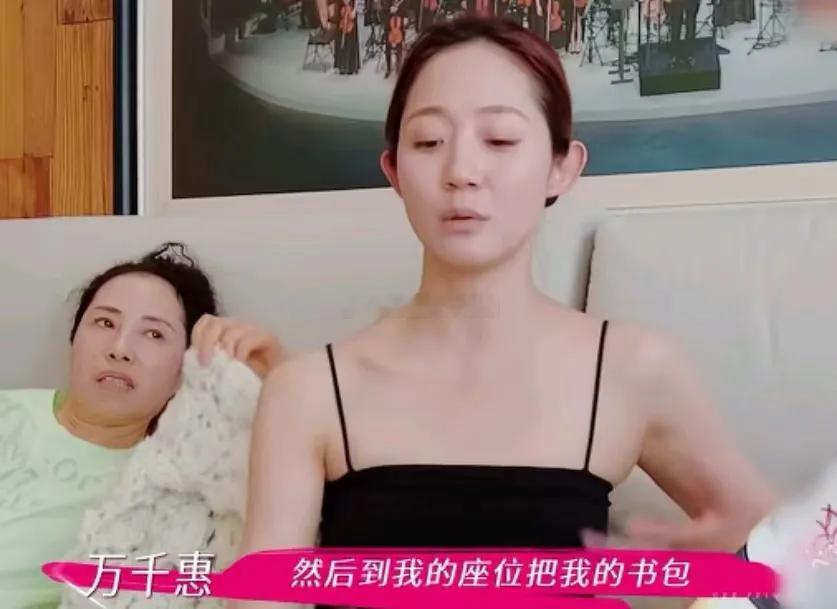 近日，万千惠妈妈坦率地承认，在万千惠小时候，自己对她实在是过于严格了。那些过往的