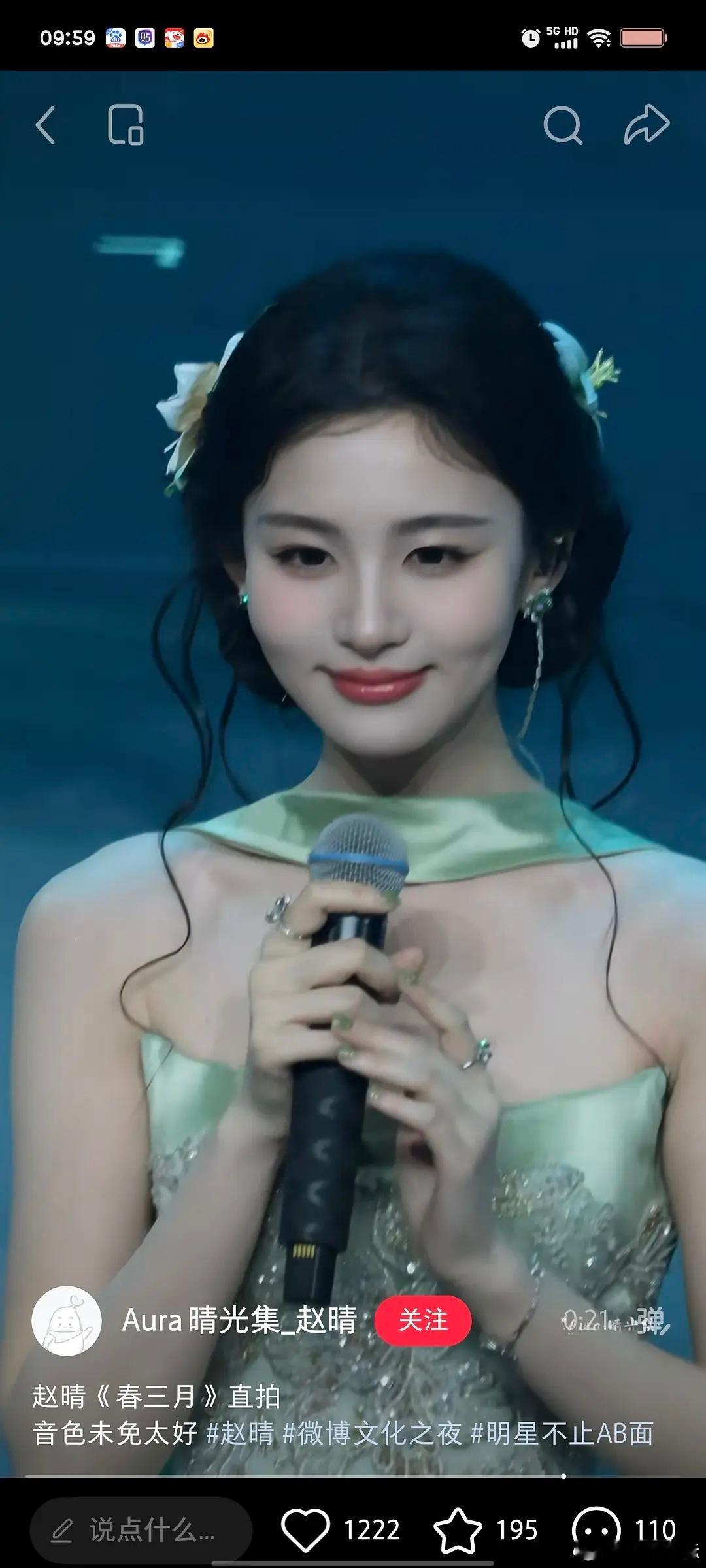 赵晴一直长这样白鹿同款高颧骨于正喜欢的网红审美用上了白鹿同款化妆师而已白