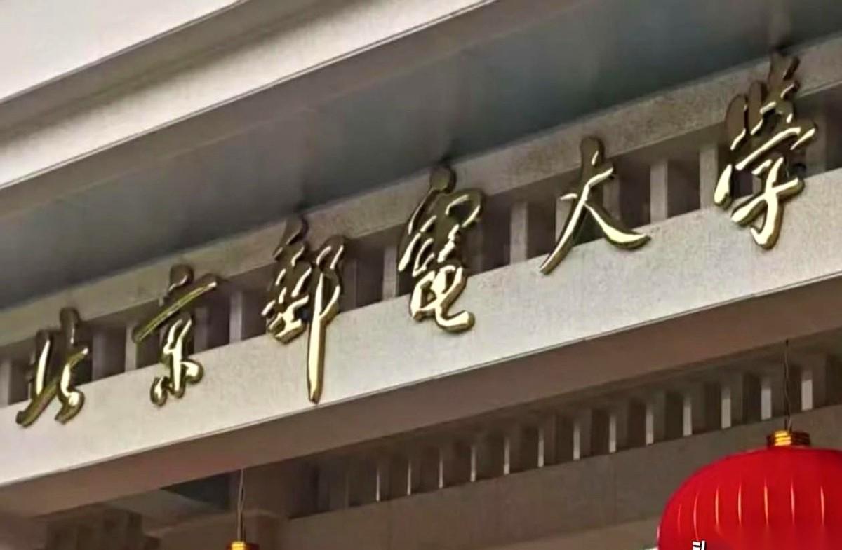 饭桌上，亲戚抛出一个问题：孩子分数不错，北邮和华科，怎么选？空气瞬间安静。一