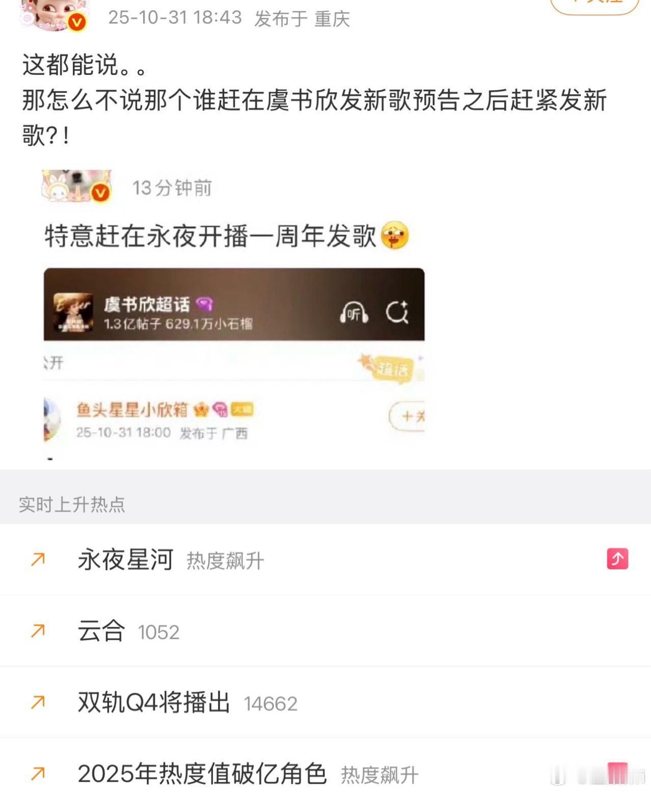 桩桩件件哪件事冤了你[微笑]​​​