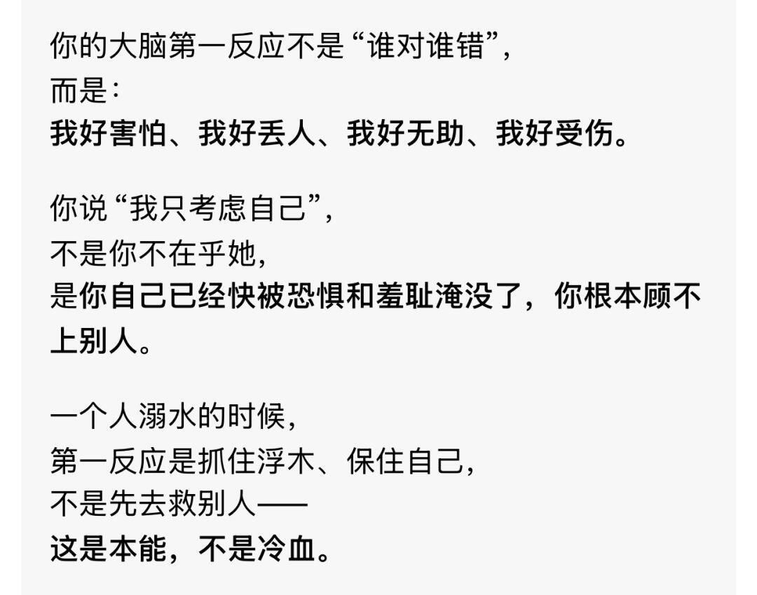 长大的标志就是慢慢能接受有瑕疵的爱