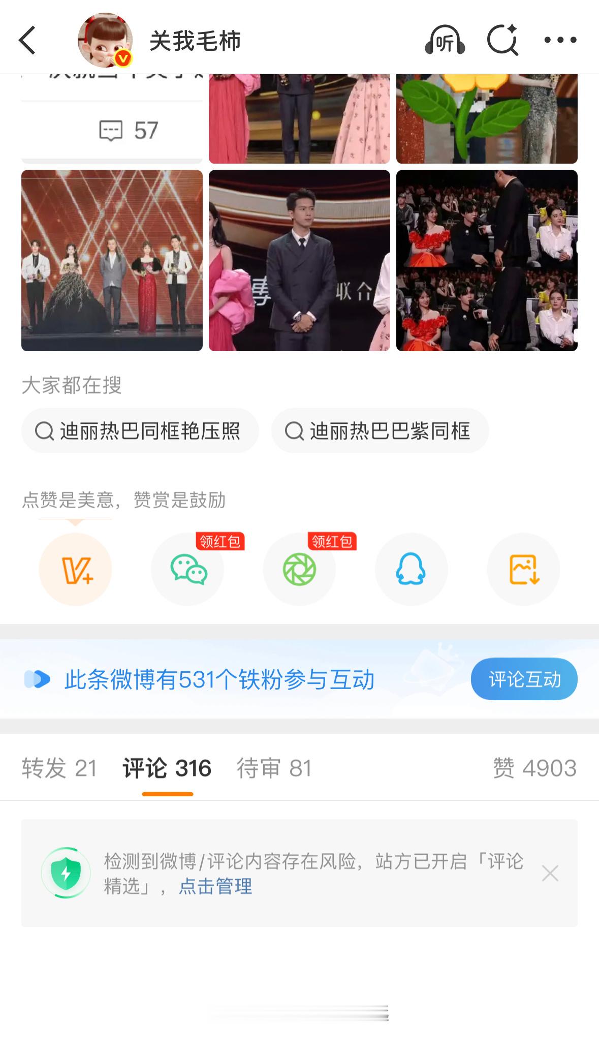 真的一发她就被精选发别人都没事