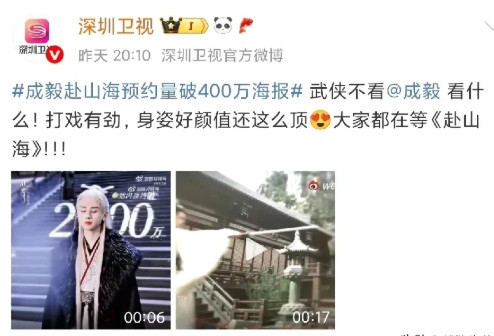 武侠剧不看成毅看什么呢？必须给深圳卫视点个赞啊！成毅的《莲花楼》播出之后，宛