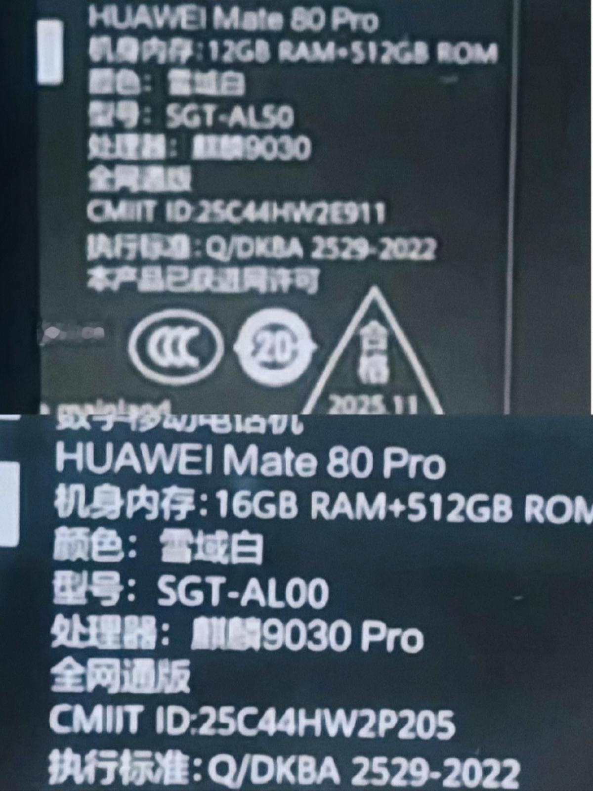 不出意外，意外还是来了华为mate80系列芯片就这么朴实无华的曝光了，余承东都