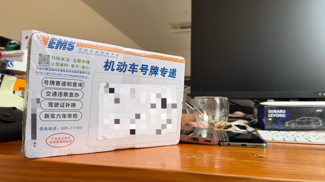 这是我收过尺寸最小的蓝牌！快递盒也是巴掌大小，很Q有些朋友说汽车蓝牌看腻了，