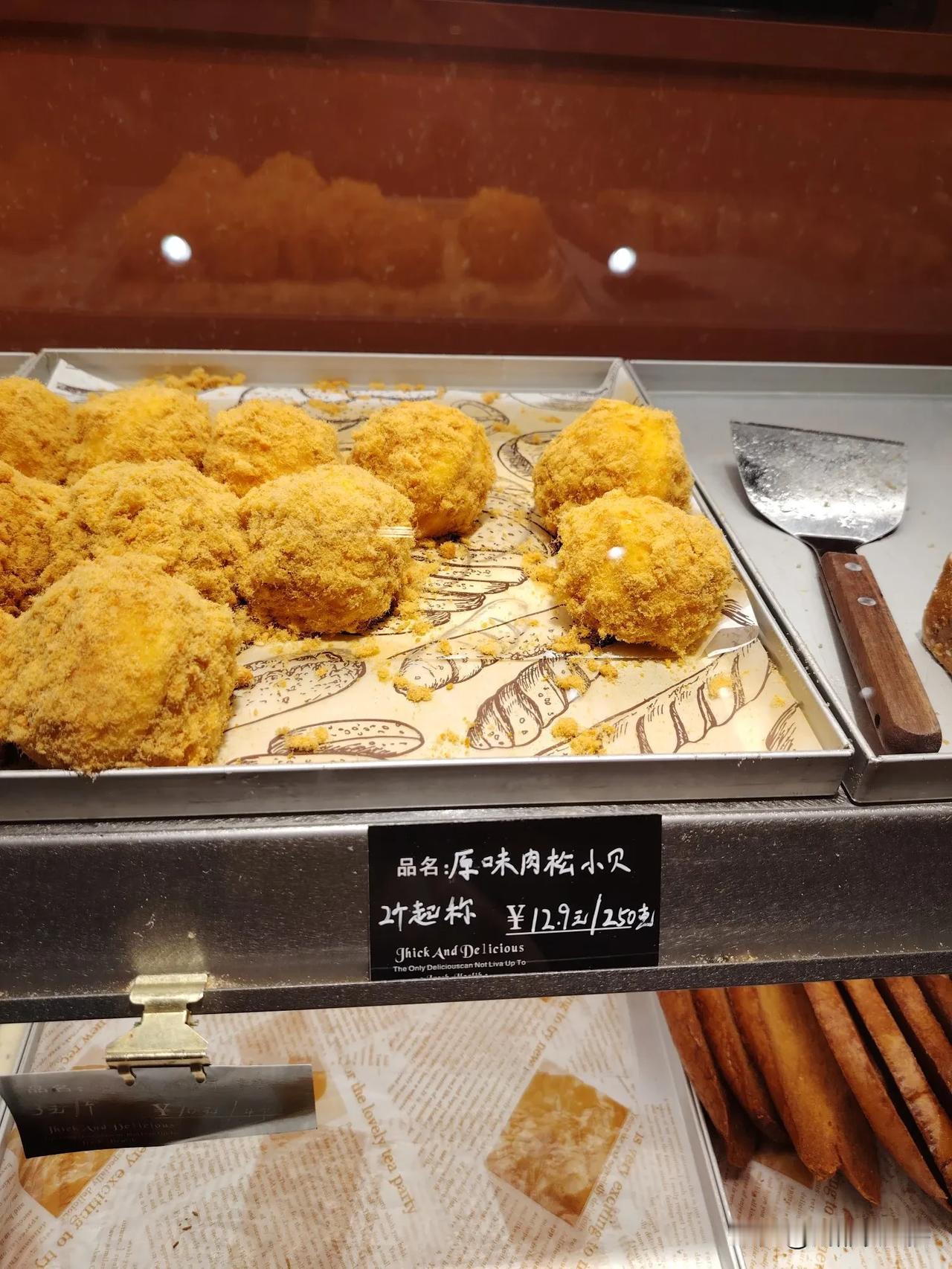 成都的某些蛋糕店现在也开始按250g来计重卖了。不知道从什么时候由哪家店带头