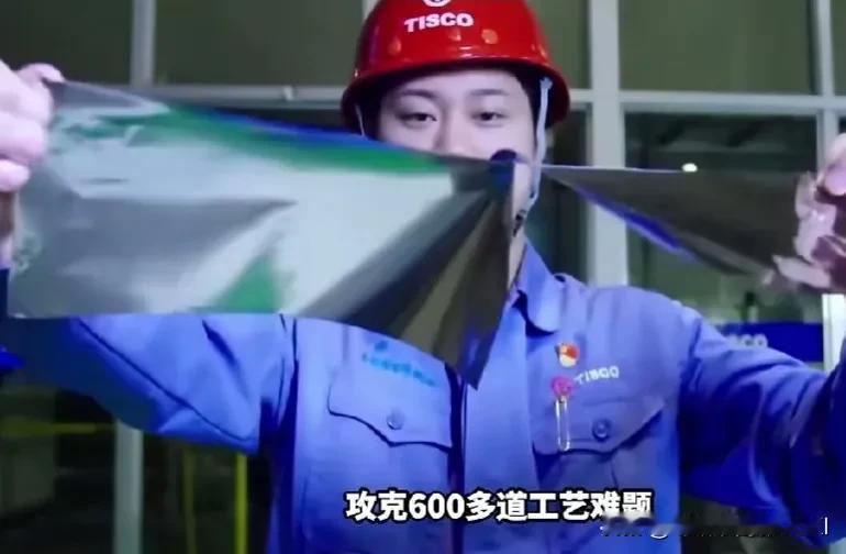 近日，华为宣布投资巨资研发的手撕钢取的了巨大突破，在攻克了643道工序后，华为的