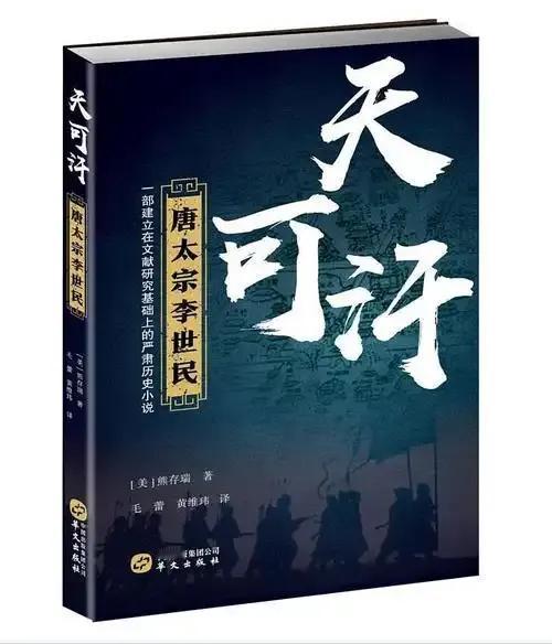 文韬武略旷古绝今，胸襟气魄空前绝后！整个中国历史仅此一人而已！历史长河悄悄话