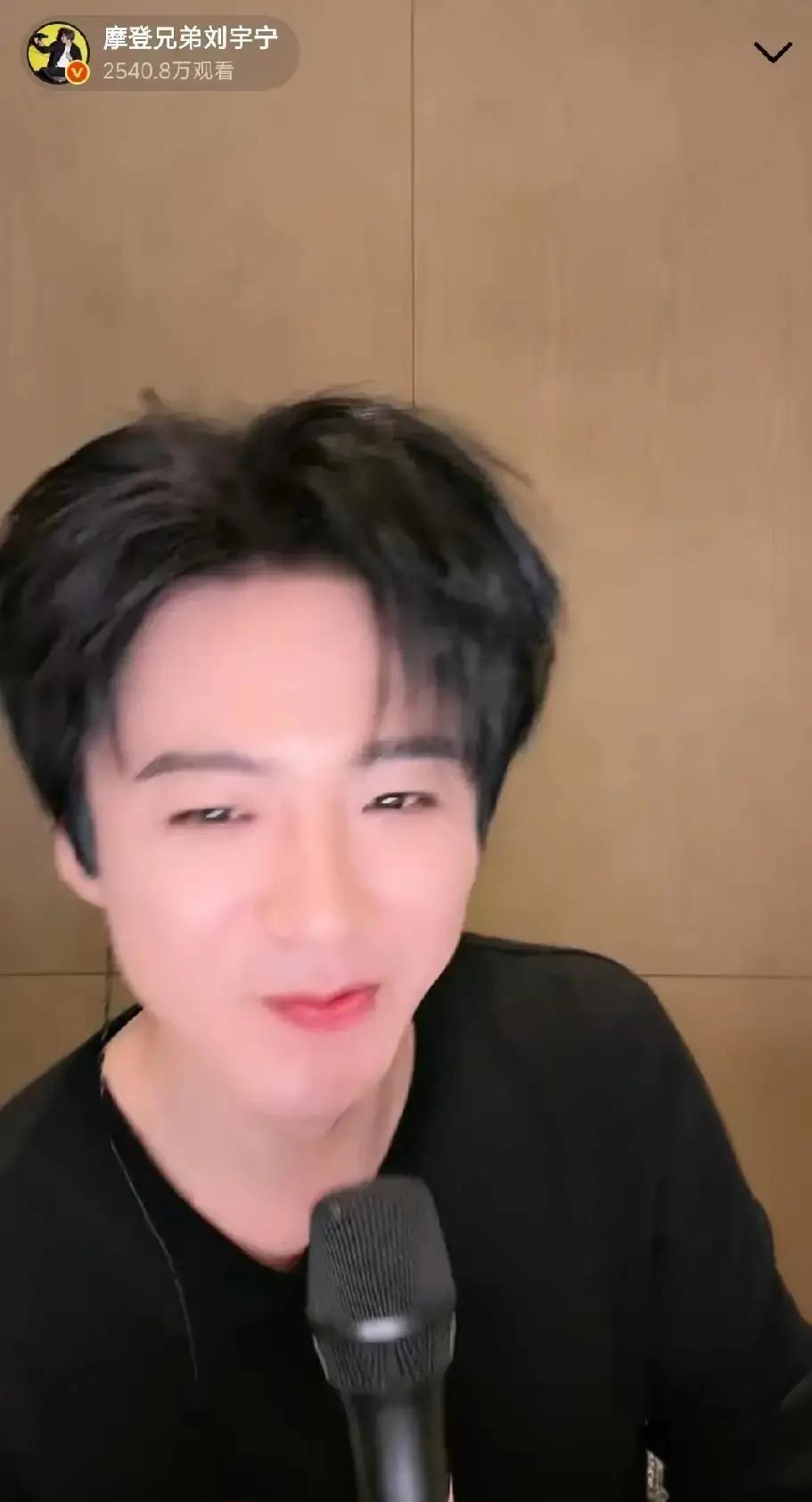 万万没想到粉丝:宁哥你给我寄点丹东草莓刘宇宁:我欠你的？粉丝:来北京我请你做热