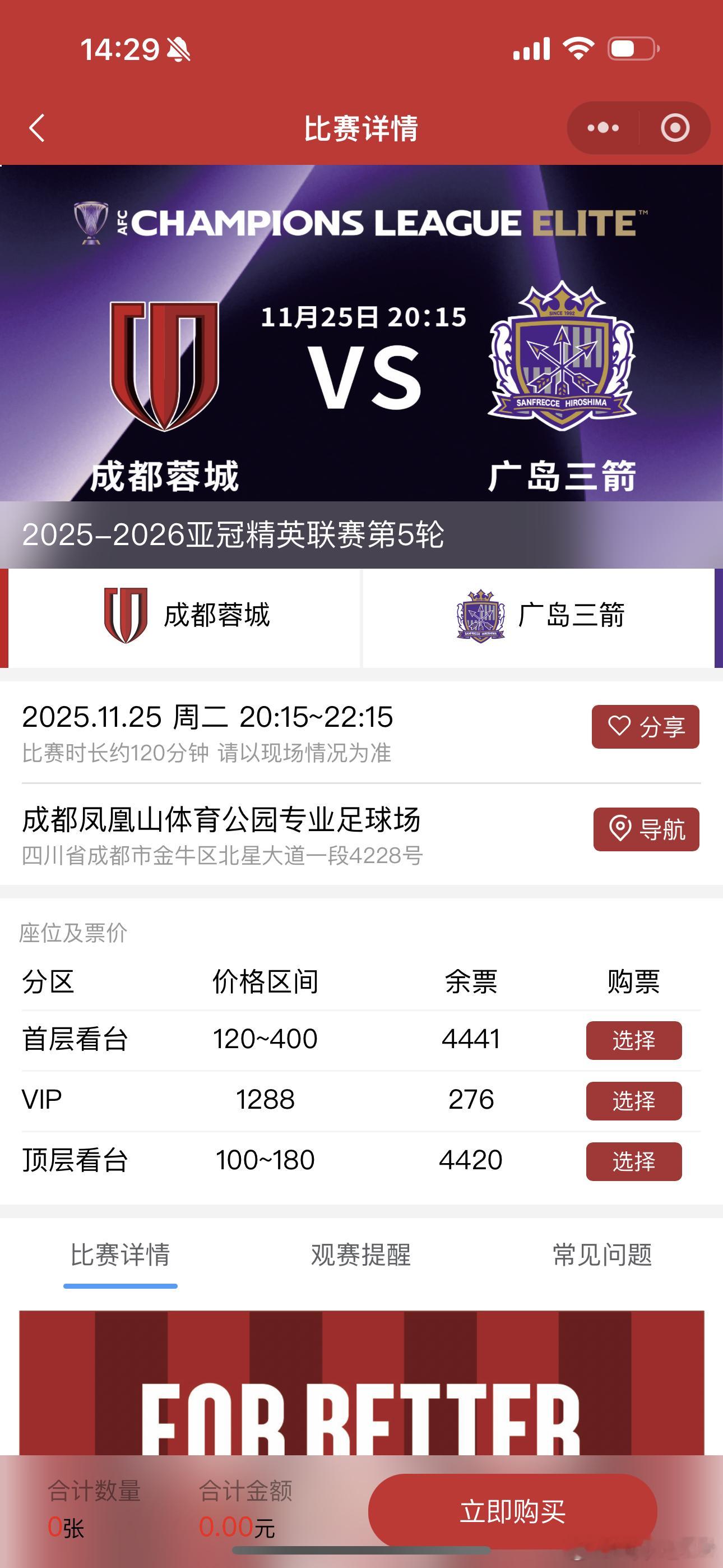 半个小时了。。。