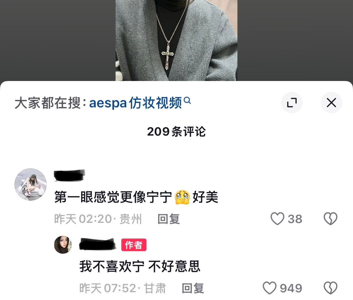 小柠檬又在闹什么笑话