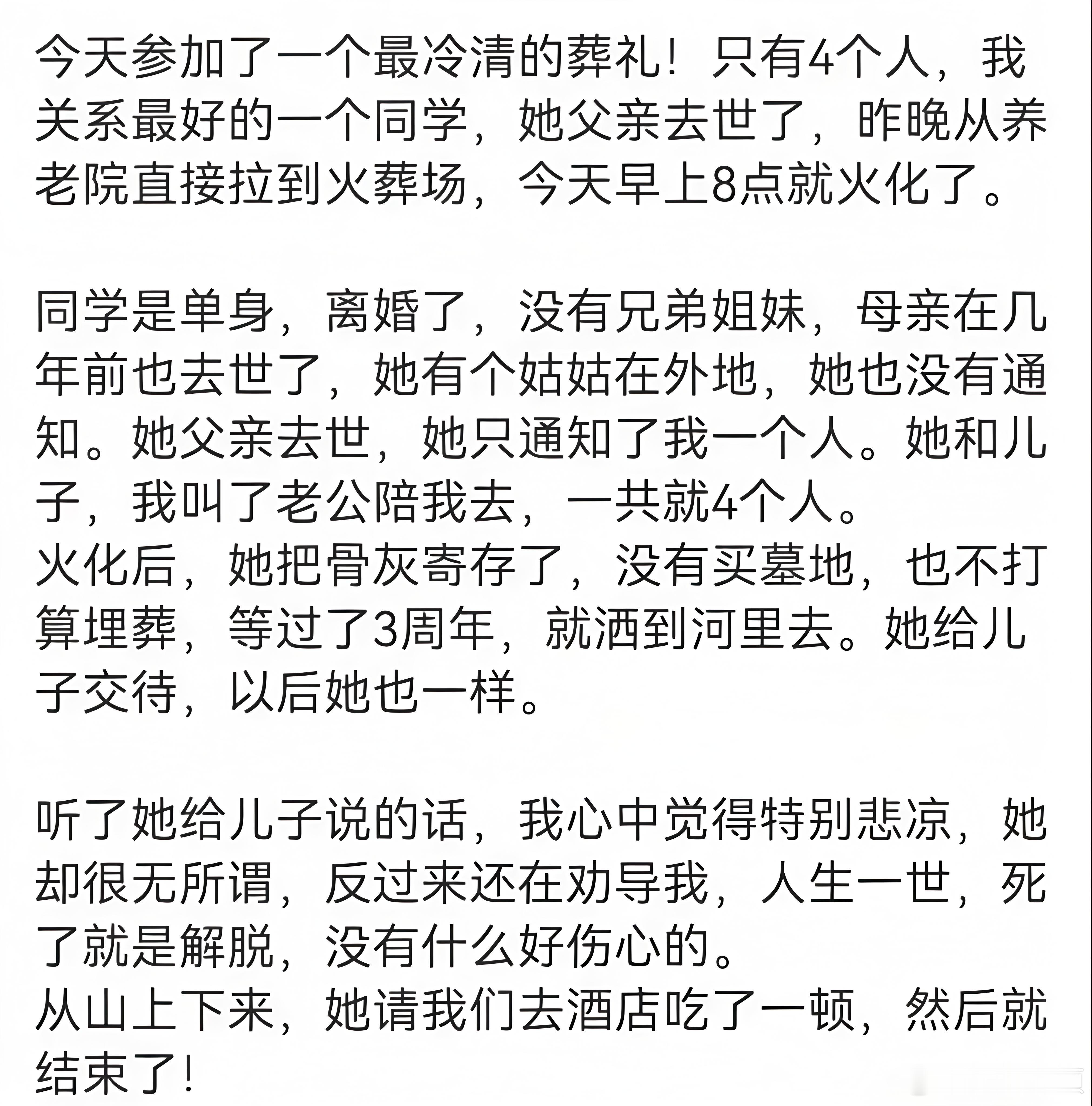 以后会有越来越多的人是如此了。