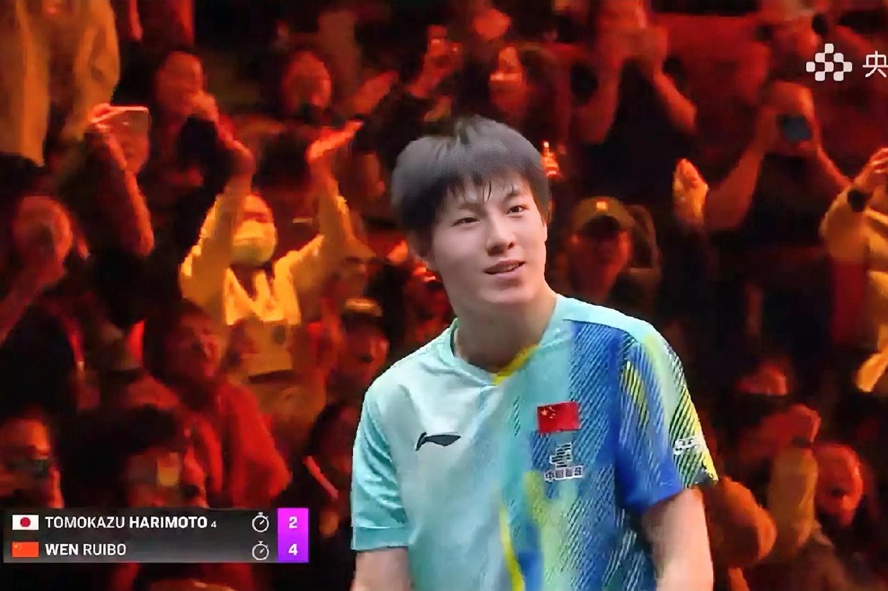 贫穷的男队终于迎来了希望！温瑞博4-0张本智和晋级决赛！！！温瑞博第一轮零