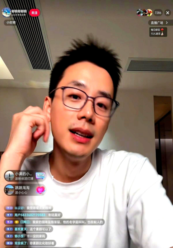 “体面分手”背后，顿顿悄悄把路铺宽了10月6日，顿顿在抖音直播收官场落泪，销