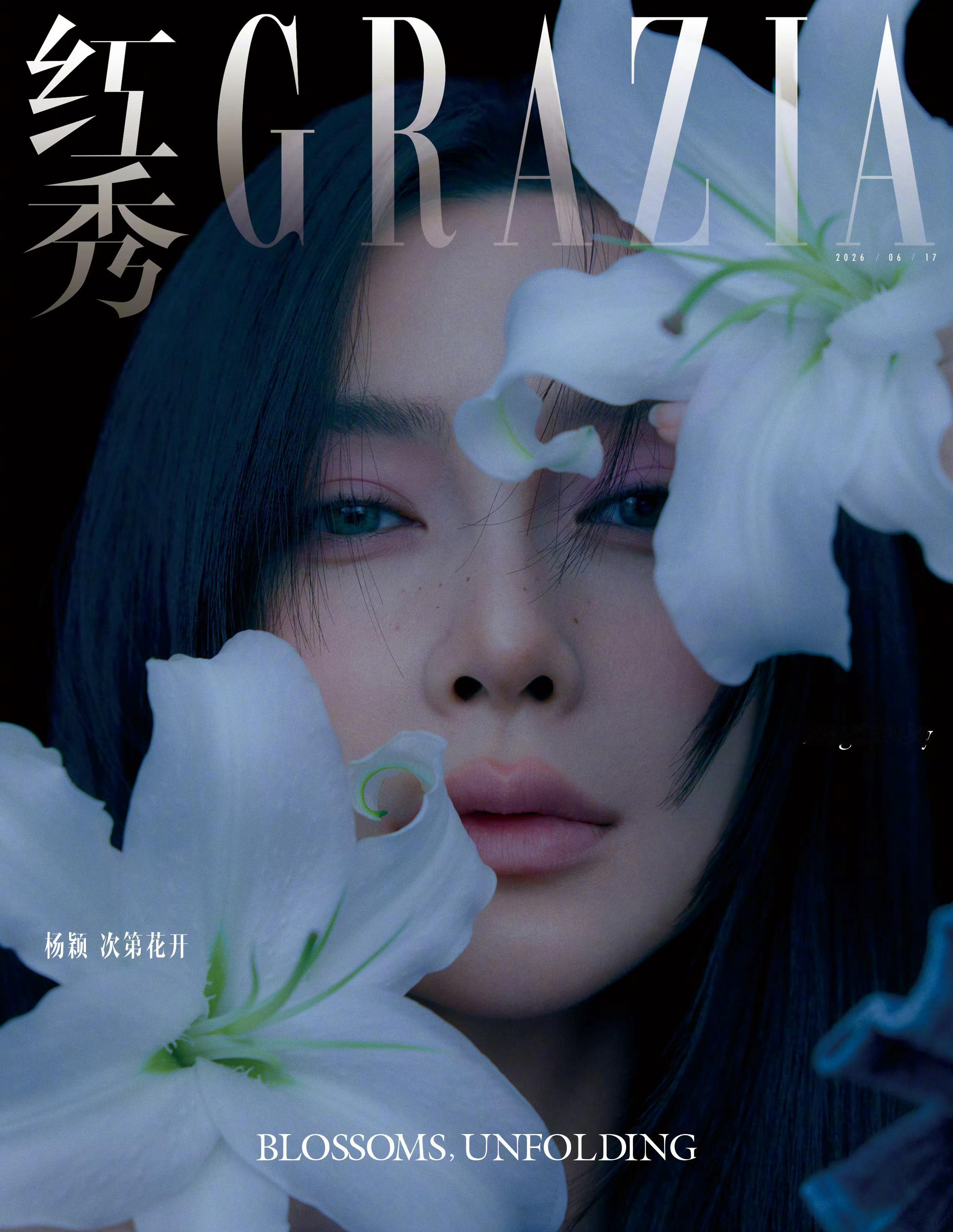 Angelababy杨颖正式登上《红秀GRAZIA》六月刊封面，代言人身穿La