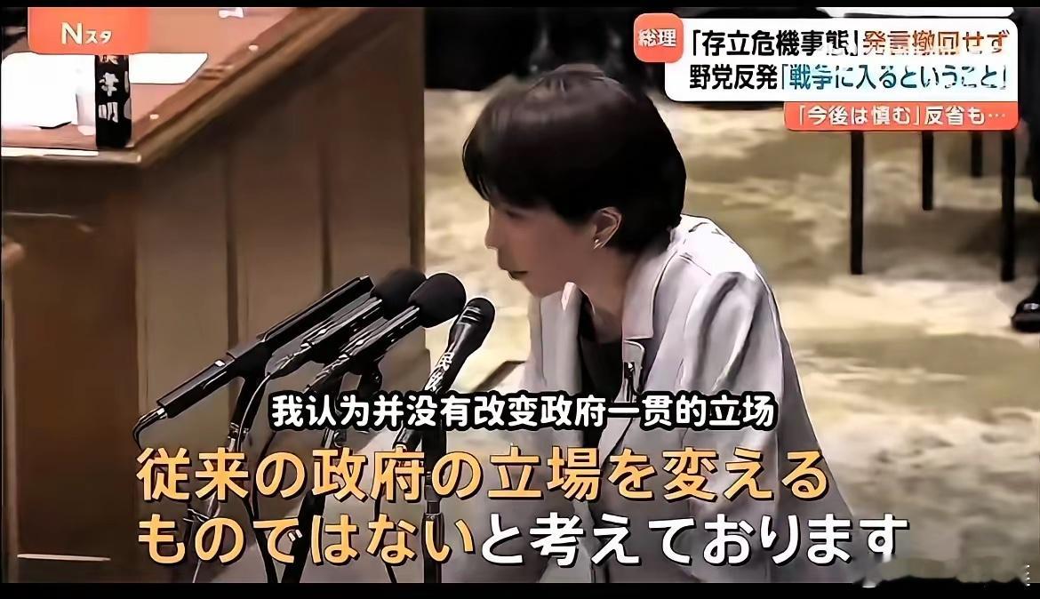 日相祸从口出，中日或将迎来对决！日本立宪民主党、众议院议员大串博志问高市老妖：您