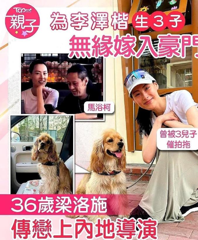 不查不知道，一查吓一跳！梁洛施的三个儿子现状大公开：大儿子李长治