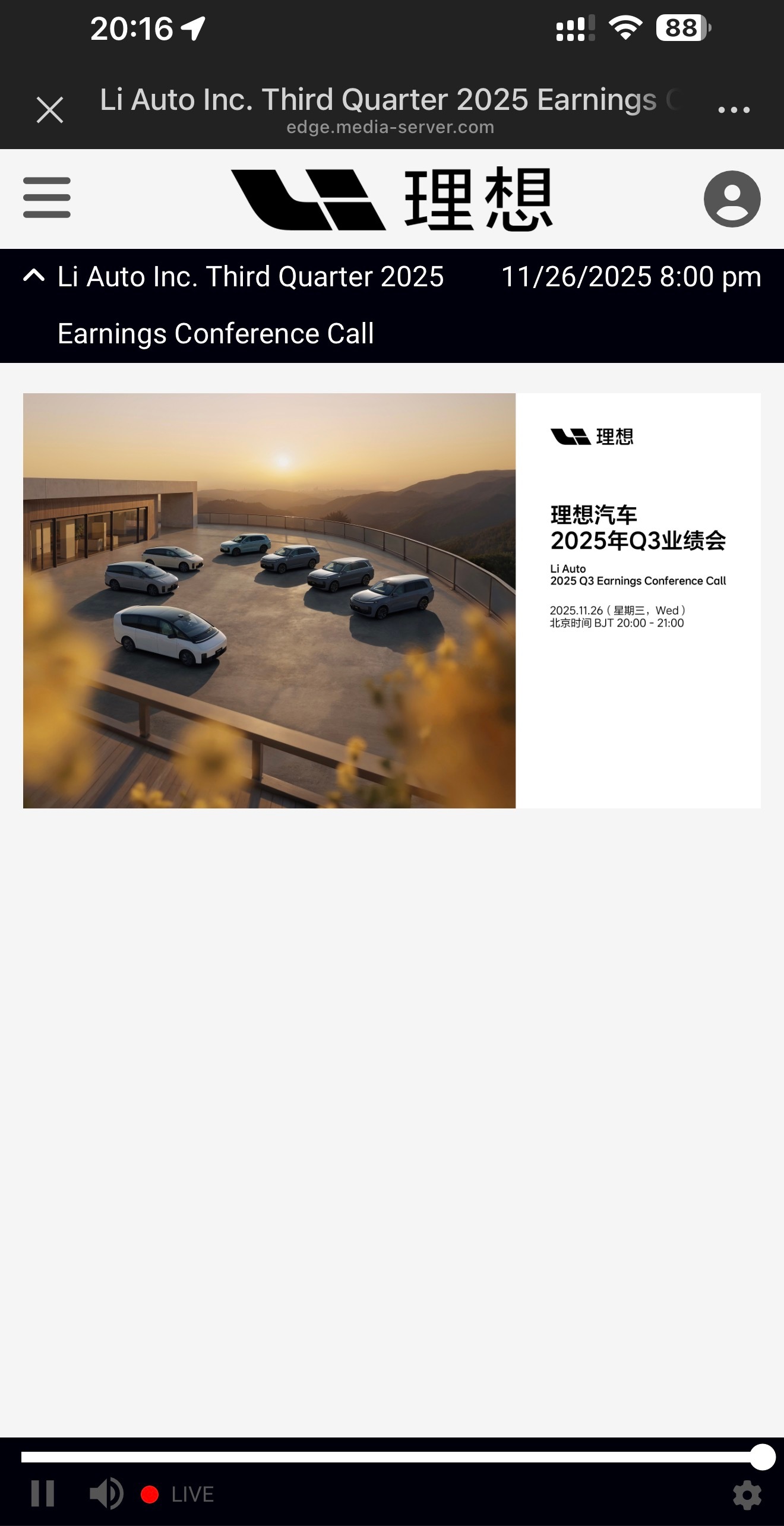 理想正在做Q3业绩会，这次的信息非常丰富。除了Q3的业绩，还有理想对于第二个