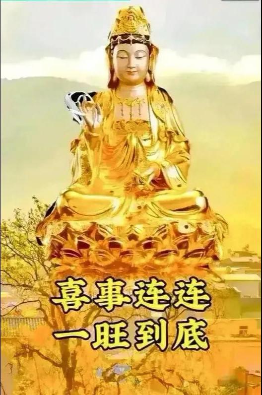 在新的一年裏：天官賜福，好運連連，鴻運當頭，吉星高照，平安健康，富貴吉祥，前程似