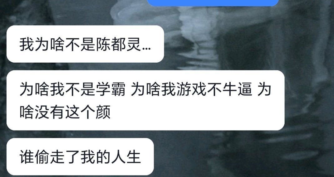 现生好友发我的我爽了😎