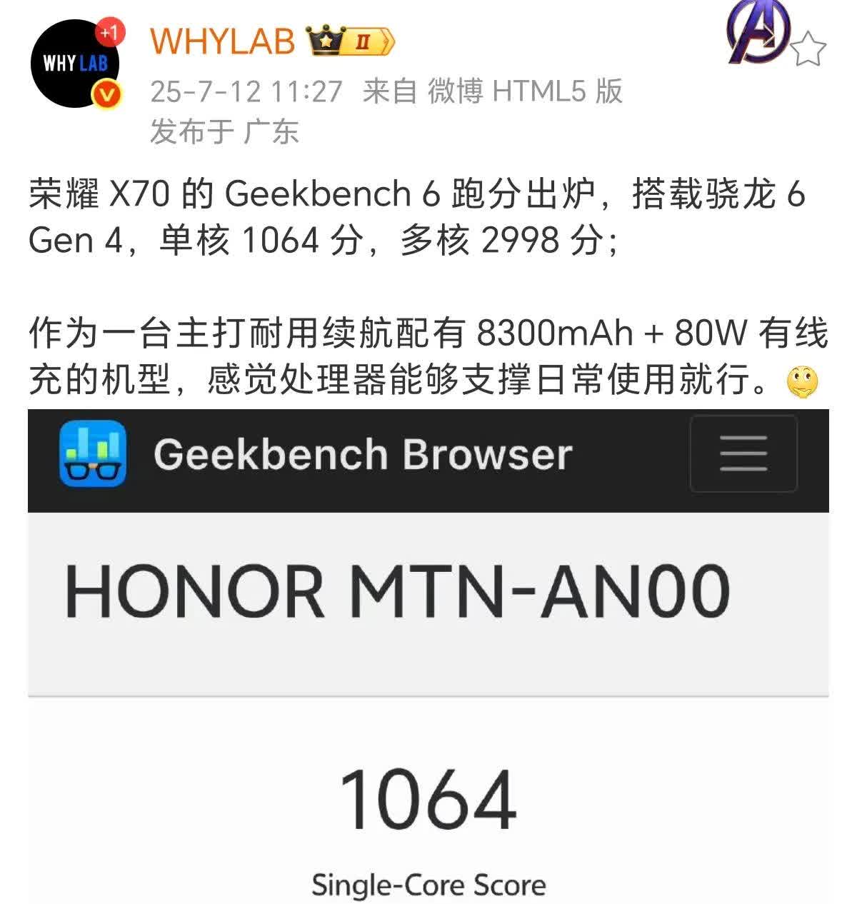 荣耀X70跑分公布，性能真不错！荣耀X70搭载骁龙6Gen4处理器，基于