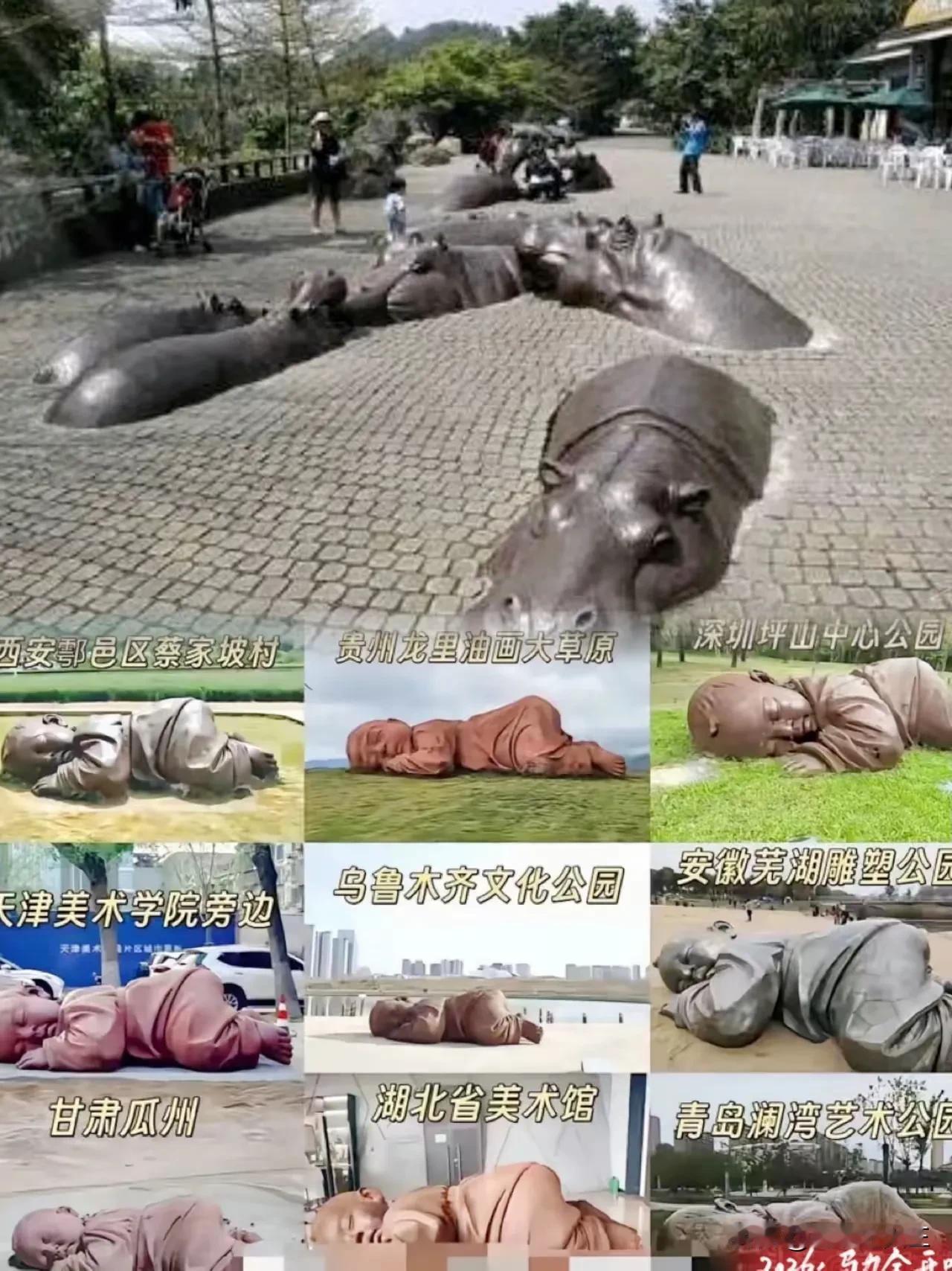 全网怒喊“拆了它”！那些辣眼睛的奇葩雕塑，真该挨个揪出来晒一晒！举双手赞成！