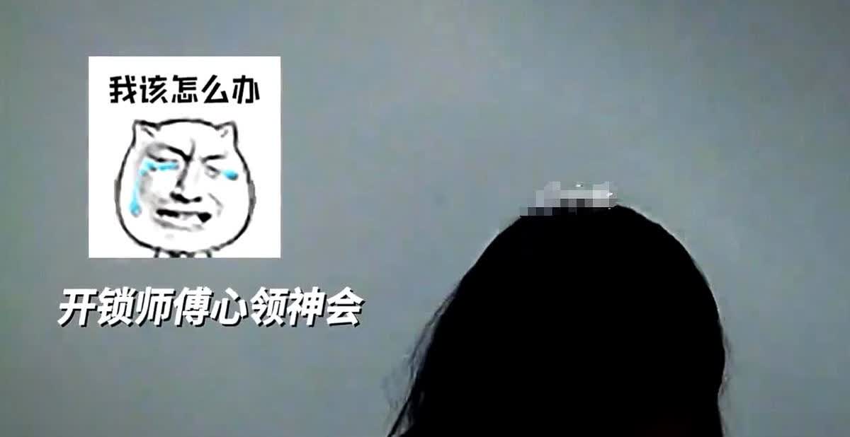 男子回家忘了带钥匙，叫了开锁师傅，师傅开锁后原本60元的开锁费竟然收费600元，
