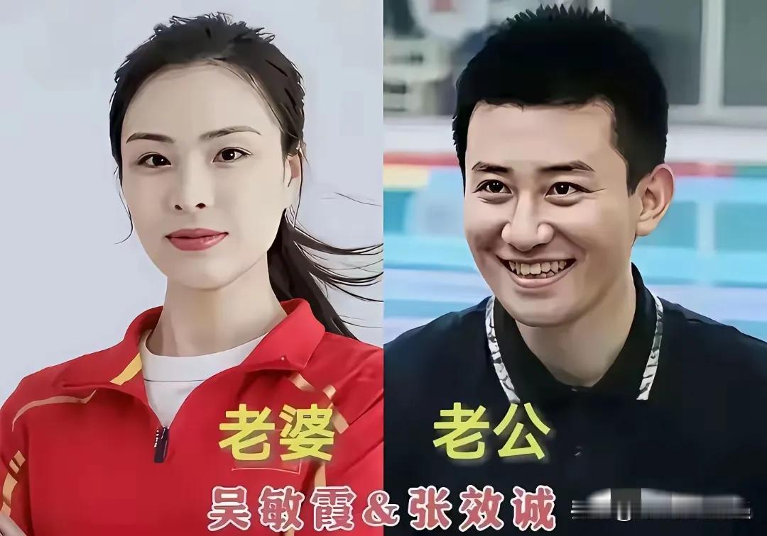 羡慕嫉妒恨了吧！原来这些体坛的美女都嫁了一个帅哥呀，这个真的是让人羡慕，还以为他