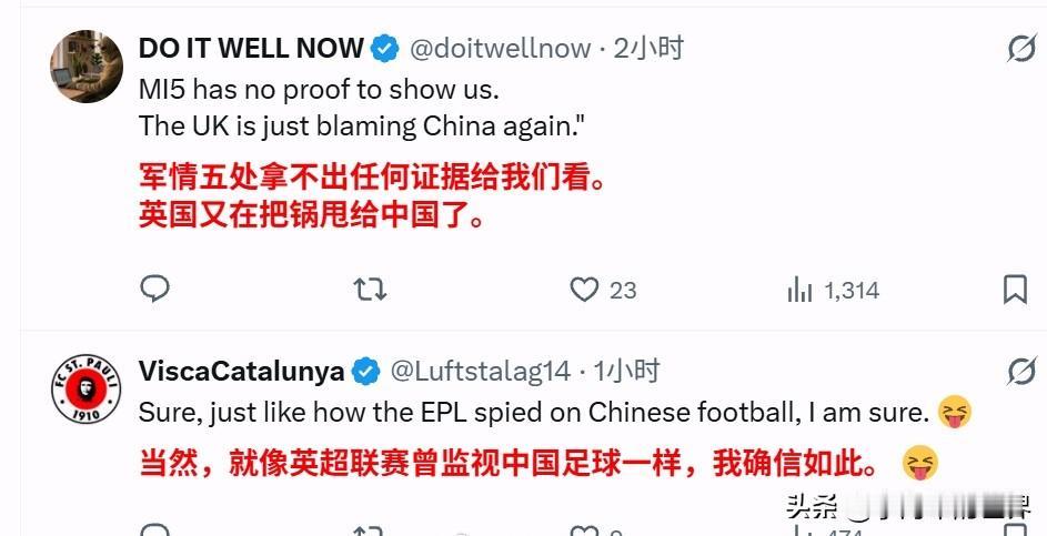 英国军情五处指控中国窃取英国世界级人工智能研究成果。英国军情五处直接向全英国