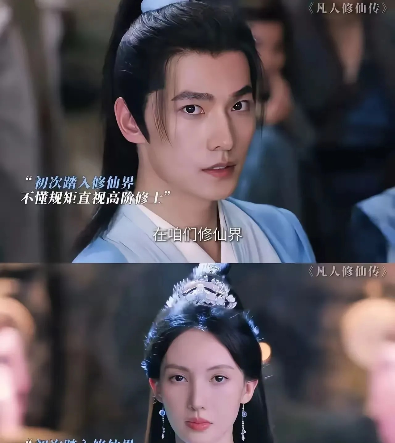 杨洋已经哭晕在厕所了！原本以为自己卧薪尝胆，好不容易去油成功后，卖力出演《凡人修