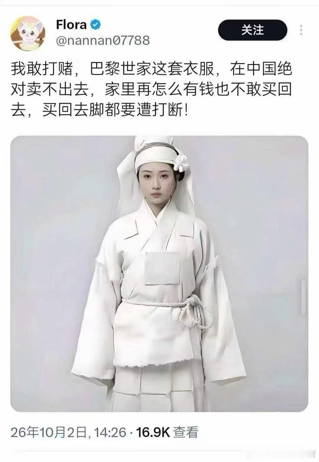 热烈祝贺国外品牌在邪路上越走越远巴黎世家​​​