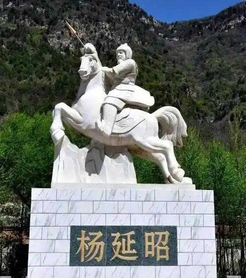 杨家将的故事有多少是真的？正史记载，杨业的儿子只有杨延昭最出名打开电视翻到古