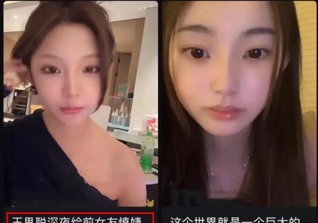 王思聪对慎婕念念不忘，分手后不仅点赞她，还在凌晨四点去慎婕直播间狂刷火箭，气得现
