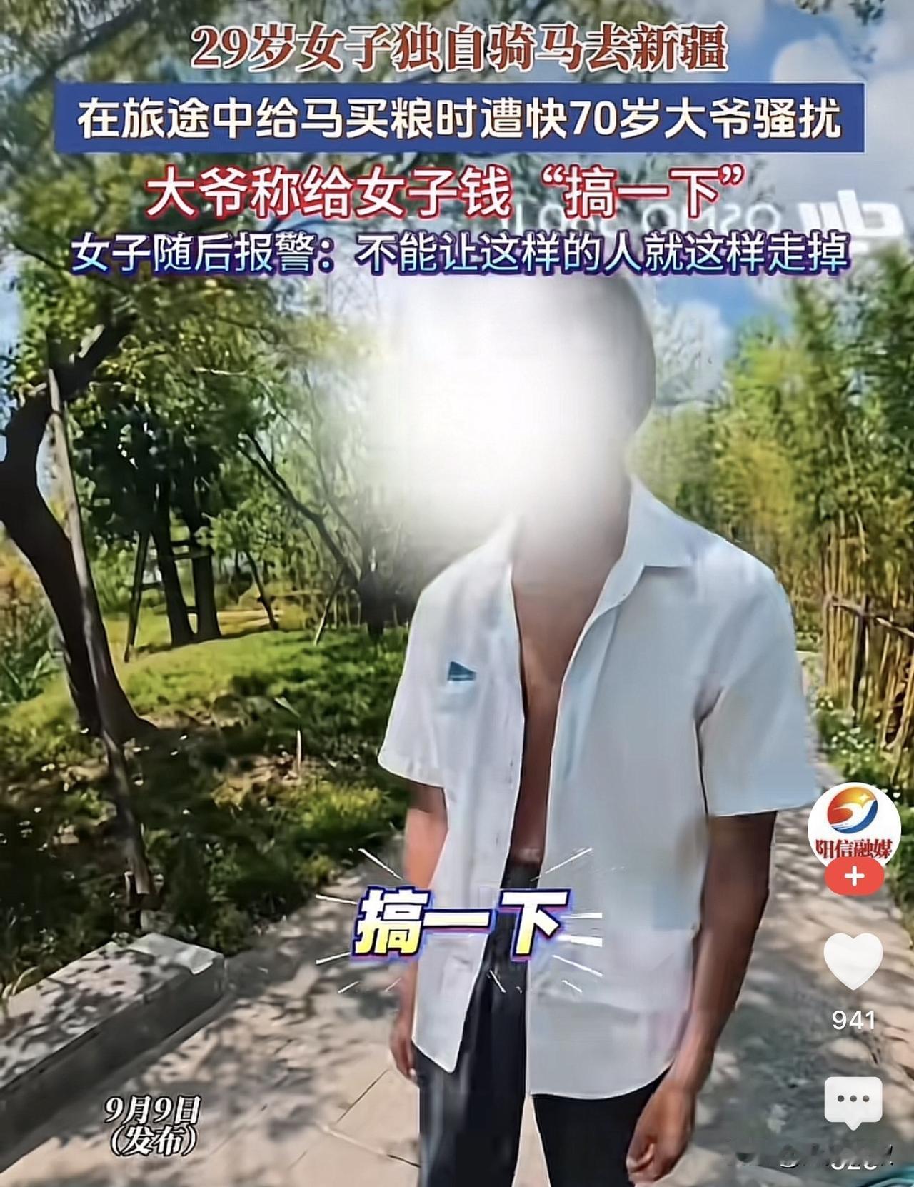 近日，一女子骑着马到新疆游玩，途中因为要给马买粮碰到了一大爷，大爷好心骑着三轮车