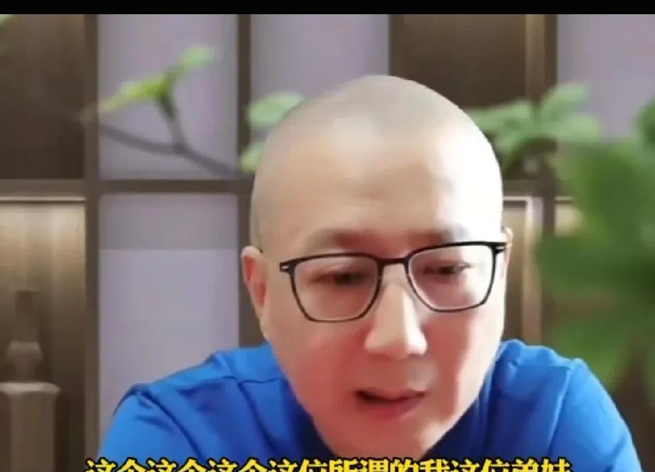 老汪还是个讲究人。好多人在直播间问老汪怎么看让嫂。最近这位女士很火，跟德云社吵的