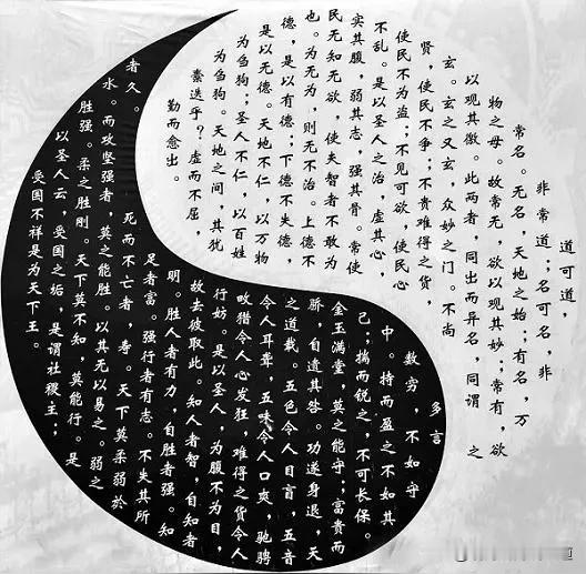 《道德经》里最干净通透的七句话，你悟透了，一生顺利。①月满则亏