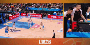 五五开拼抢？不，是五次犯规。山东高速五连胜北京首钢与山东高速的比赛，第四节进入