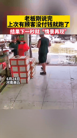 河南商丘，一男子买完水产去吧台付钱，他站在吧台前捣鼓了半天手机，说自己网络有点卡