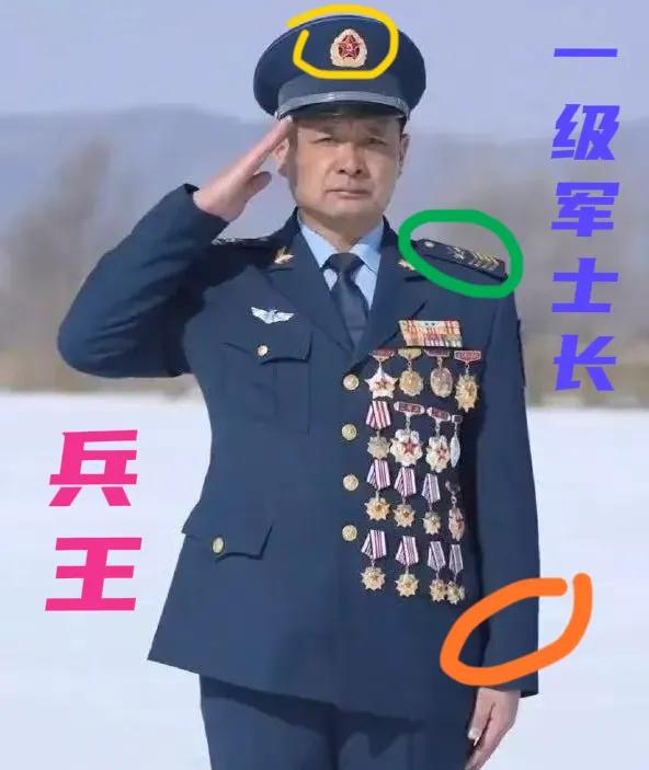 哪个更“牛”？一级军士长VS一级消防长，一个是空军中的“兵王”，一个是地方应急救