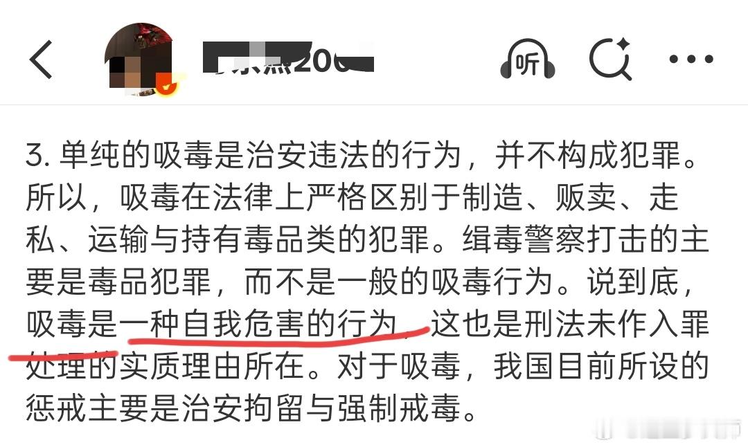 这么大篇，大V真正的观点是什么呢？划重点：“代表法治进步与跟国际接轨的制度变革”