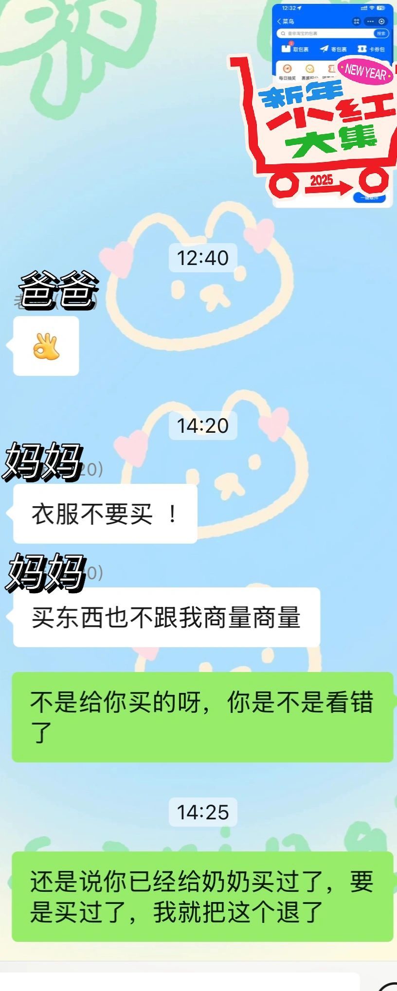 被情绪裏挟的母亲