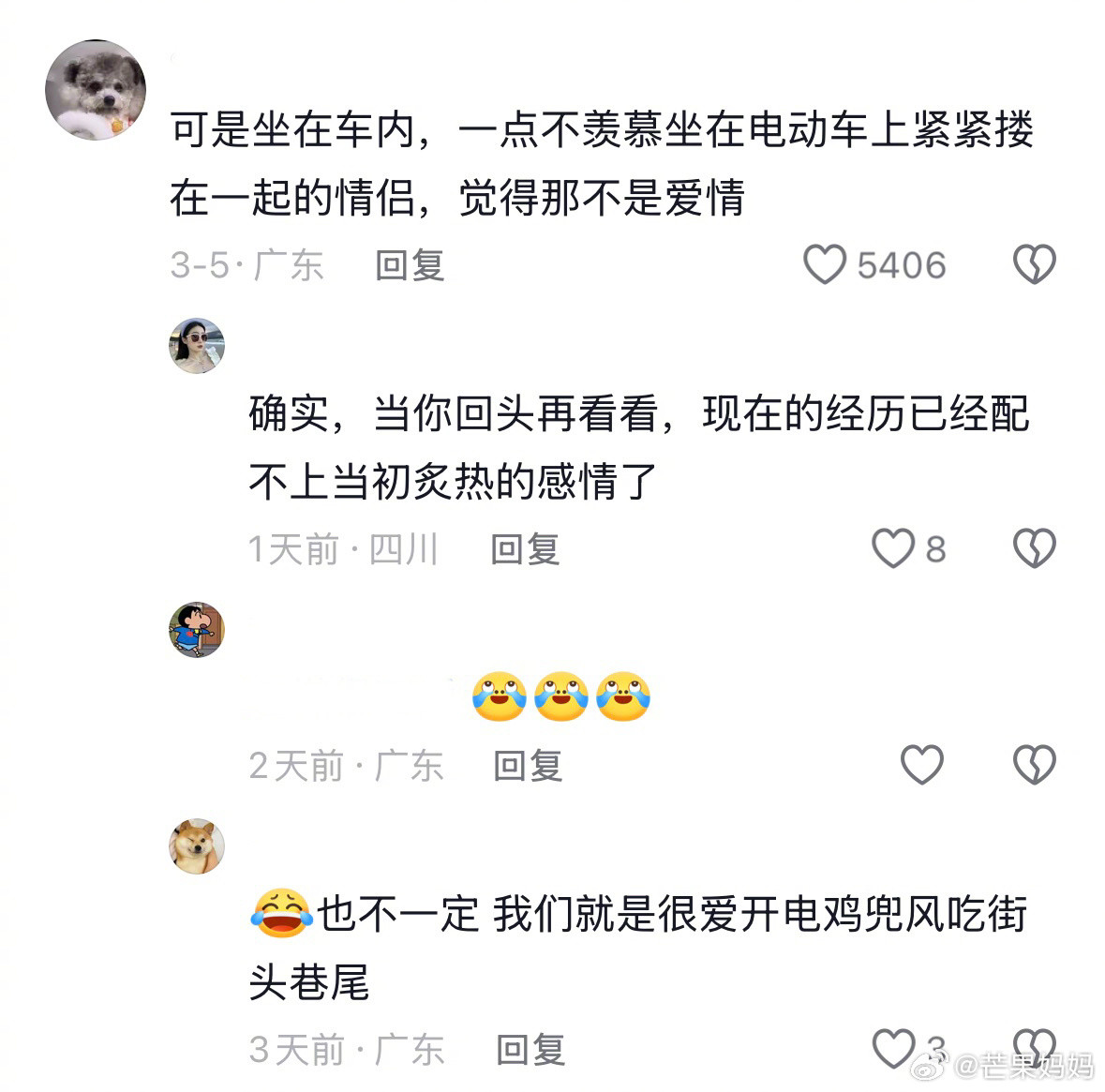 果然人无法同时拥有青春和对青春的感受🥲