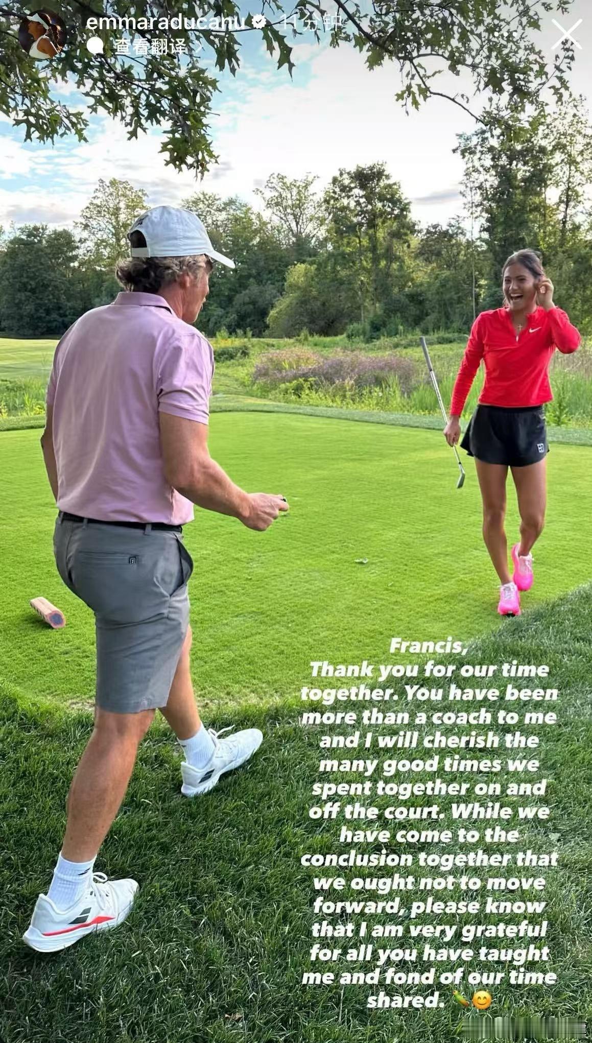 拉杜卡努宣布和纳达尔前教练罗伊格结束六个月合作。美网夺冠后她已经八次更换教练！2