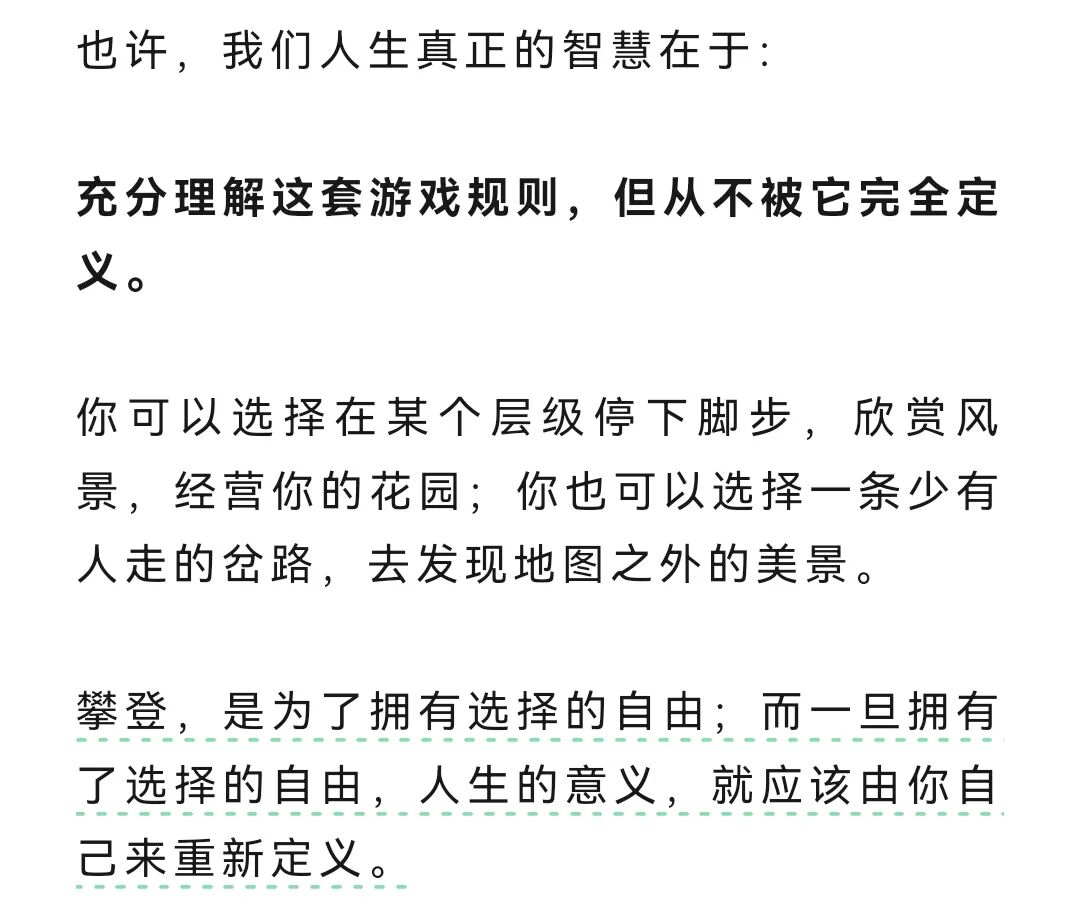 比“富不过三代”更可怕的, 是让中产返贫的三大坑(真正原因没人去说)