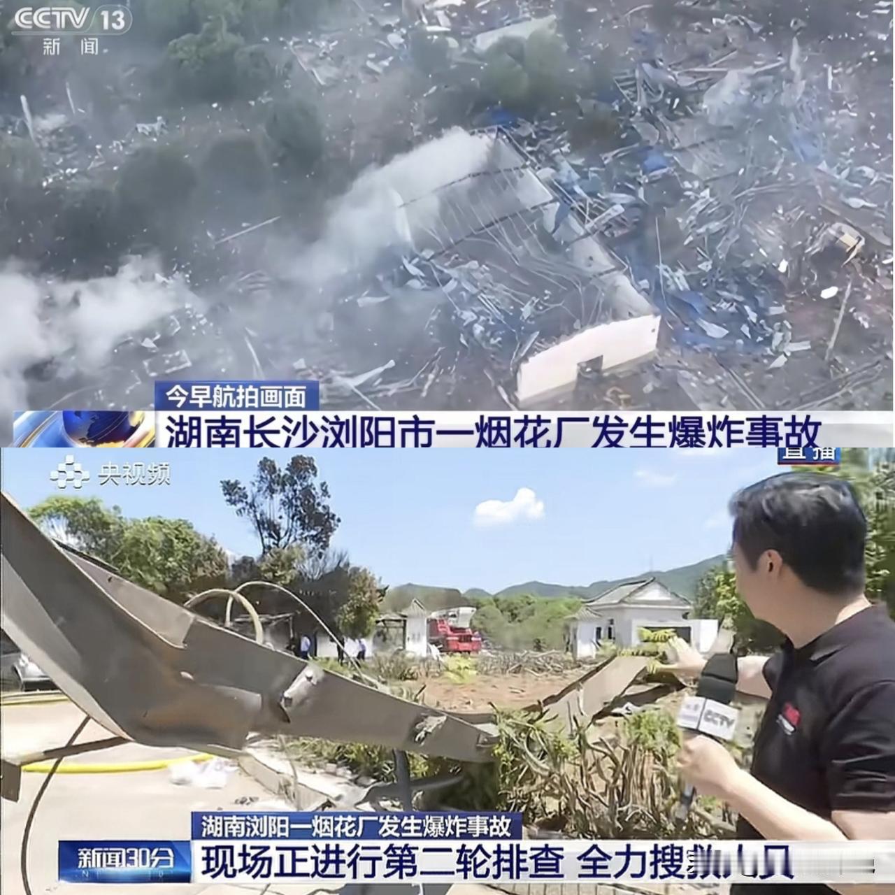 真的命好，不得不服！男子说他当时在后门拿样品，爆炸的时候自己都没反应过来，直到后