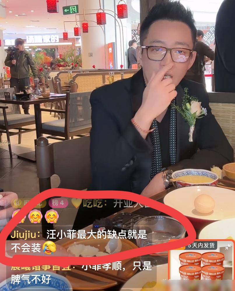 咆哮着断绝关系的汪小菲，坐在直播间红着眼眶低头认怂了你敢信？几天前他扯着嗓