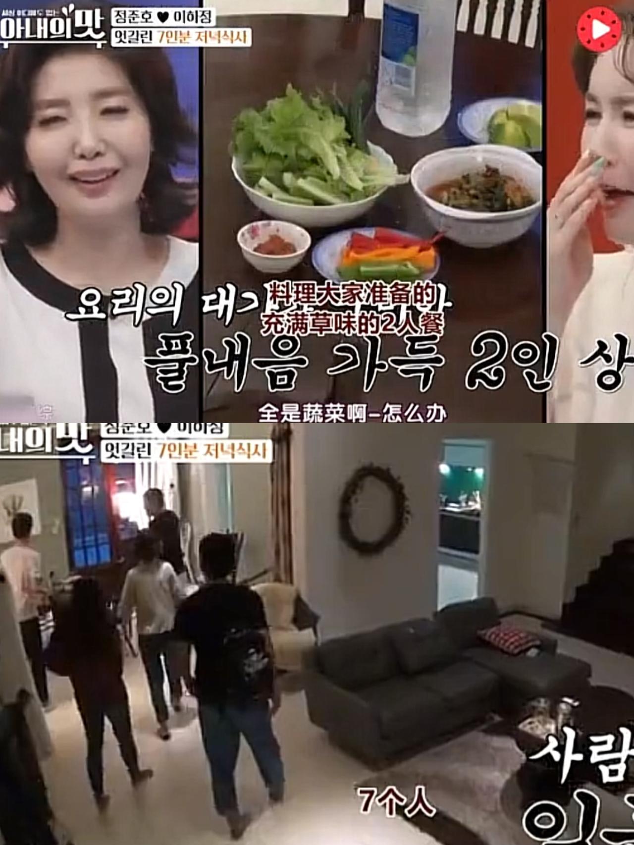 难怪韩国人吃个泡面就大呼小叫，韩国明星邀请朋友到家里吃饭，说是准备了丰盛食物，结