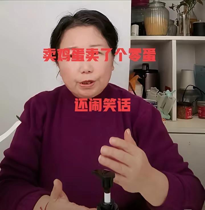杜大娘最近在自己的直播间，怎么是一副无精打采的样子？一眼望去缺乏精气神，随着直播