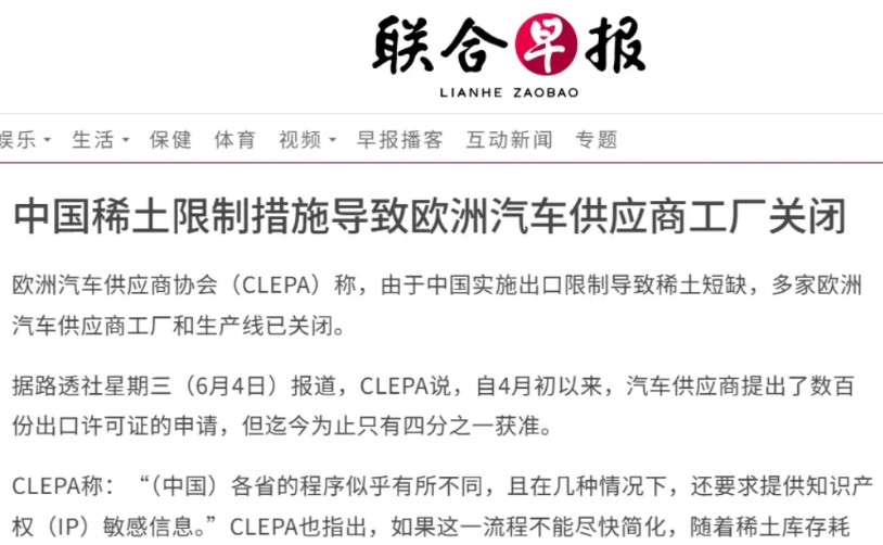 今日份的笑话。都是百十来年的列强了，咱就给按摩了下脖子，结果全翻白了。据联合