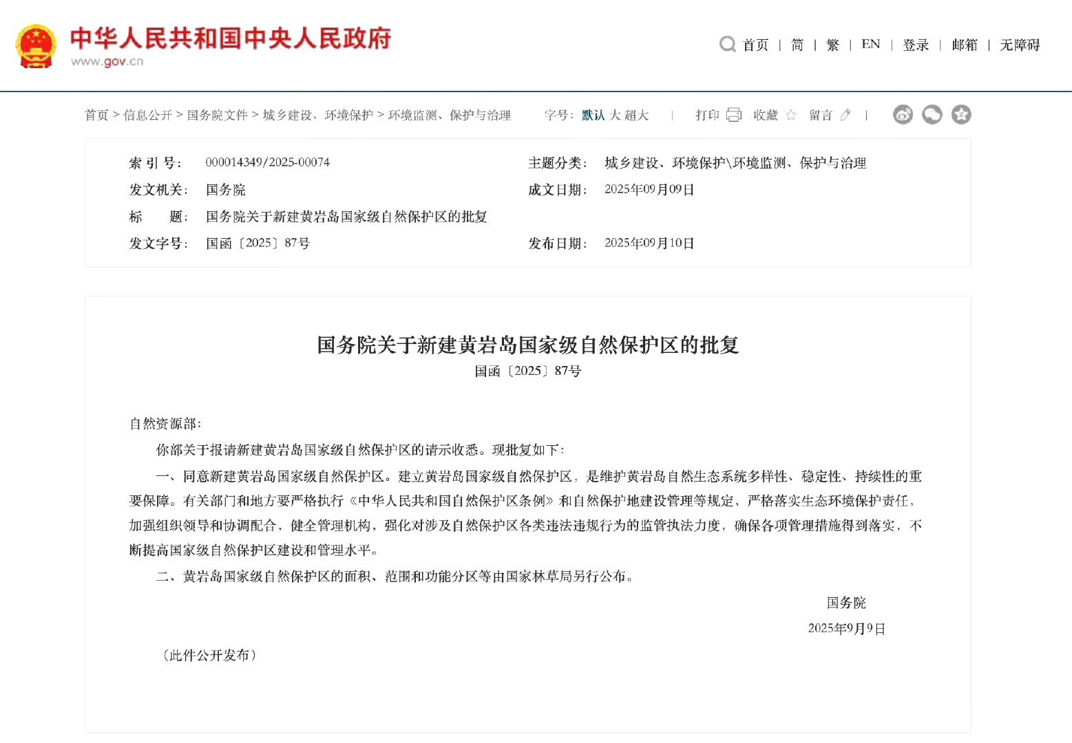 晴雨风说史晴雨风说史这个一发布，就等于向全世界宣布：中国在可以预见的未来
